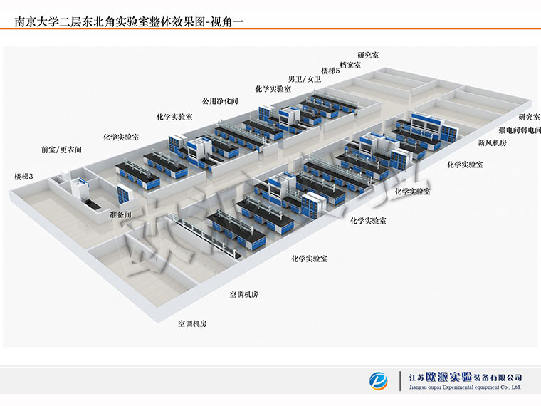 實(shí)驗室效果圖